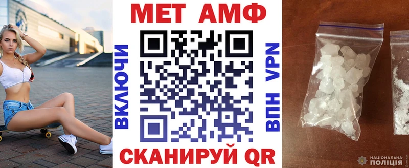 АМФЕТАМИН Premium  mega как войти  Дегтярск 