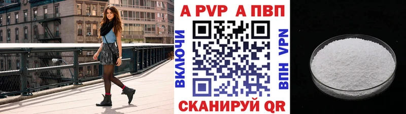 Alpha PVP мука hydra маркетплейс Дегтярск