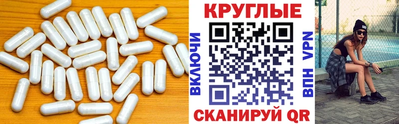ЭКСТАЗИ louis Vuitton  MEGA ТОР  Дегтярск  купить закладку 