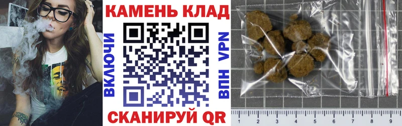 ГАШИШ хэш  Дегтярск 