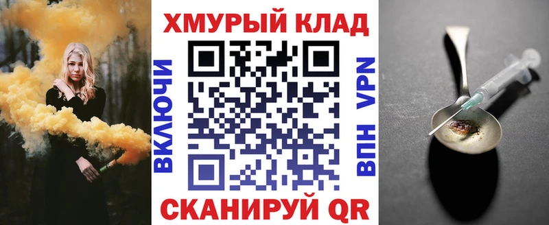 Героин Афган  Дегтярск 
