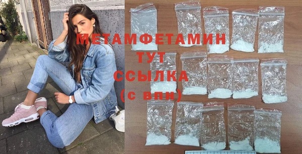 эйфоретик Гусиноозёрск