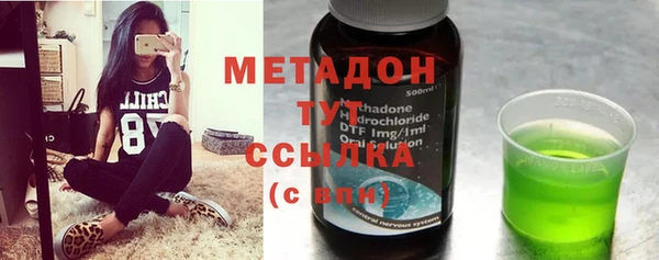 эйфоретик Гусиноозёрск