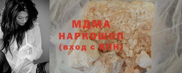 кокаин колумбия Гусь-Хрустальный
