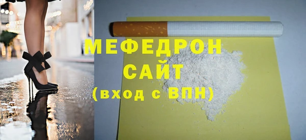 спиды Тутаев