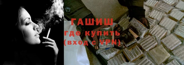 COCAINE Дмитровск
