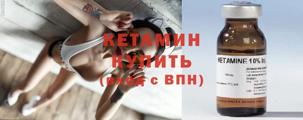 MDMA Гусев