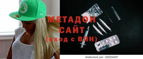 COCAINE Дмитровск