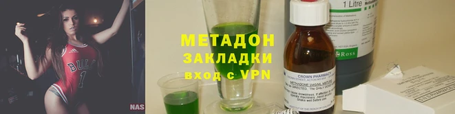 спиды Верхний Тагил