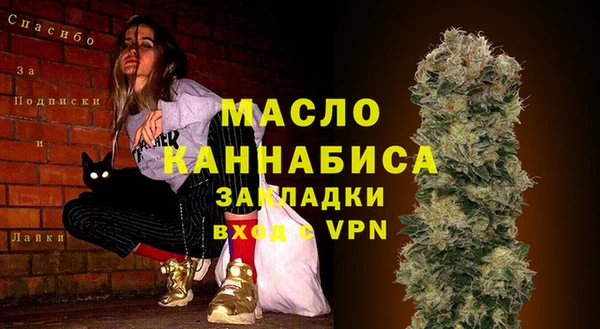 COCAINE Дмитровск