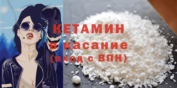 COCAINE Дмитровск