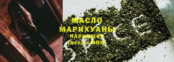 MDMA Гусев