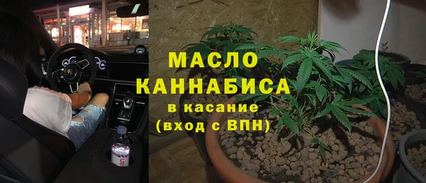 эйфоретик Гусиноозёрск