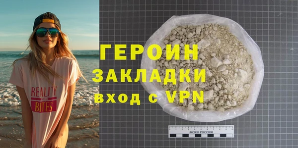 эйфоретик Гусиноозёрск
