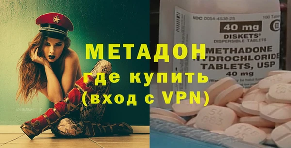 COCAINE Дмитровск