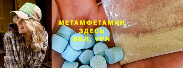 кокаин колумбия Гусь-Хрустальный