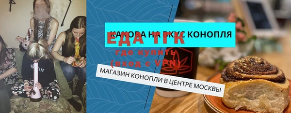 COCAINE Дмитровск