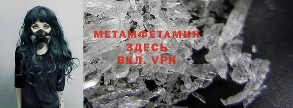 MDMA Гусев