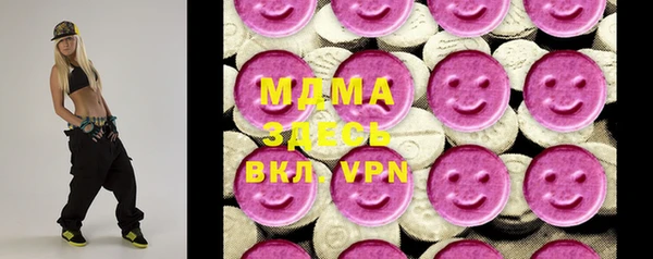 MDMA Гусев