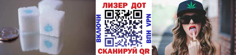 LSD-25 экстази кислота  где можно купить наркотик  Дегтярск 