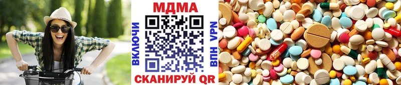 MDMA молли  Дегтярск 
