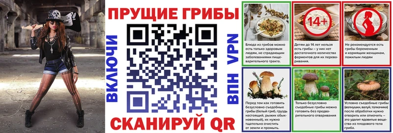 Псилоцибиновые грибы прущие грибы  где купить   Дегтярск 