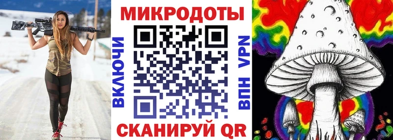 Псилоцибиновые грибы мухоморы Дегтярск