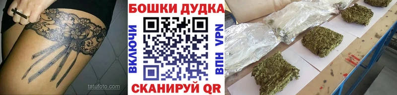 МАРИХУАНА White Widow  Дегтярск 